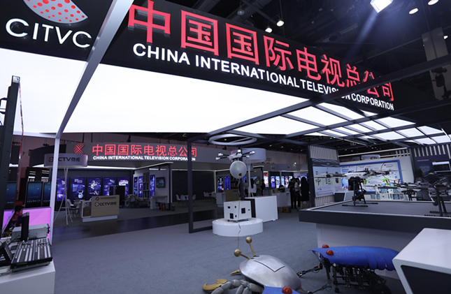 礼赞新中国 奋进新时代--第十六届中国国际影视节目展在京举行